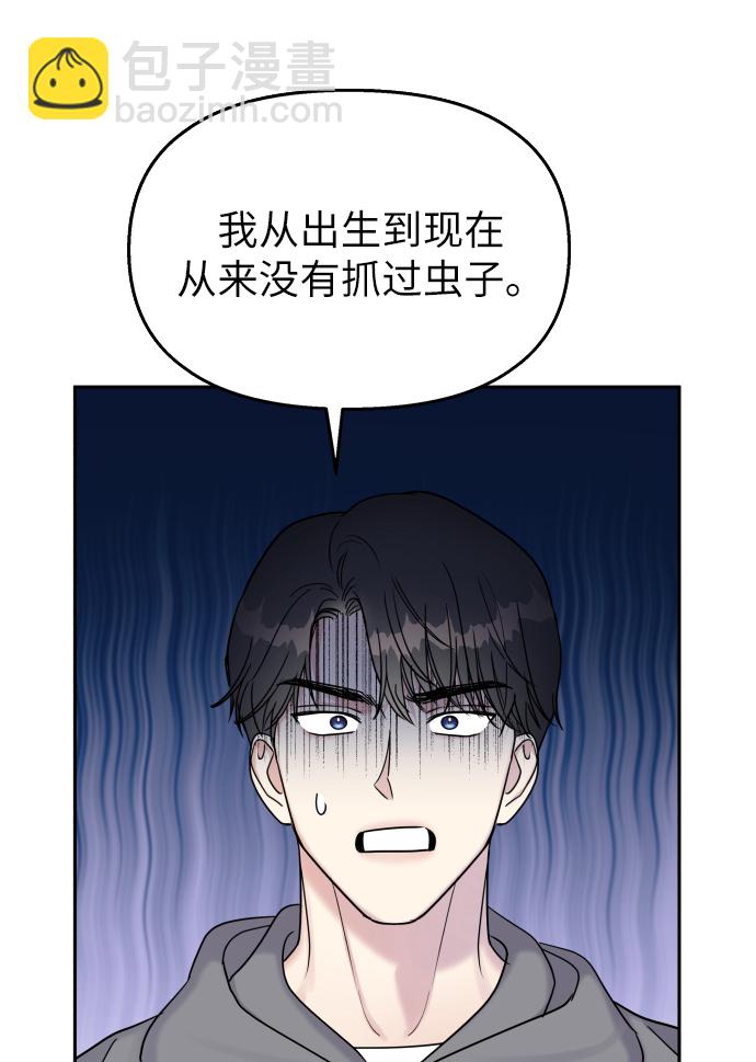 第21话49