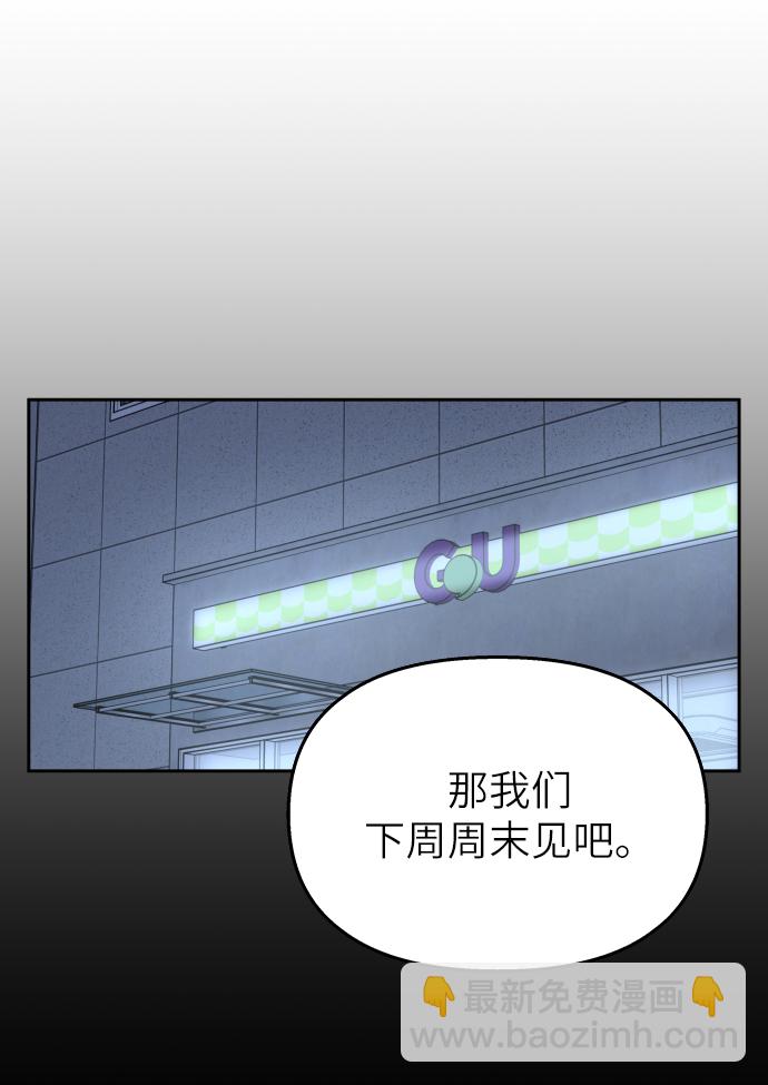 第22话18