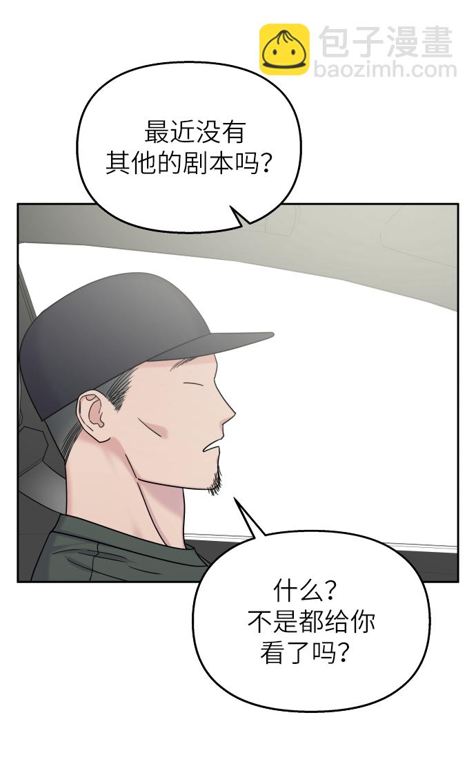 第22话27