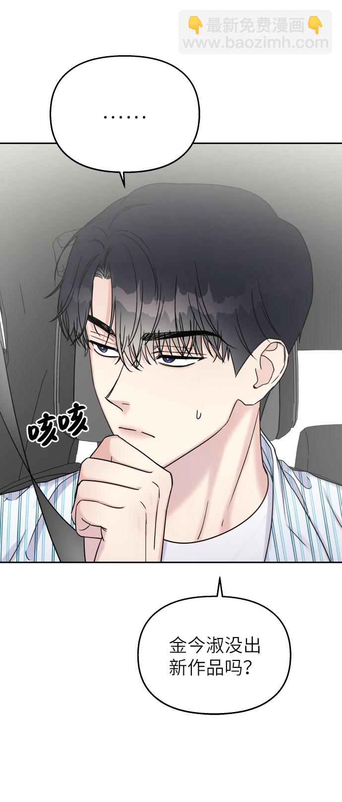第22话29