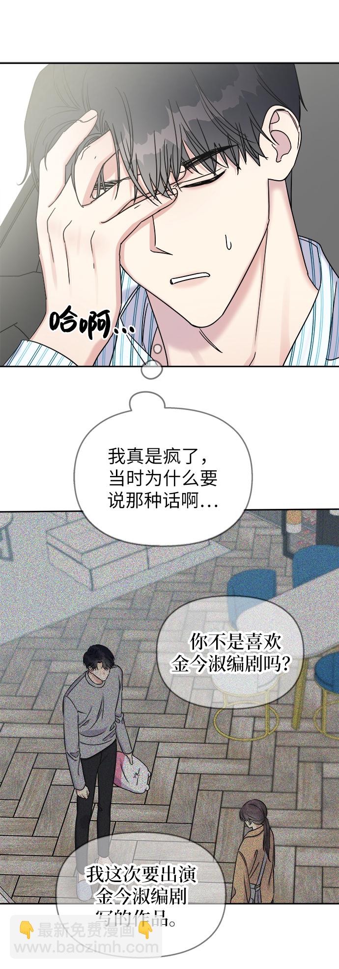 第22话32
