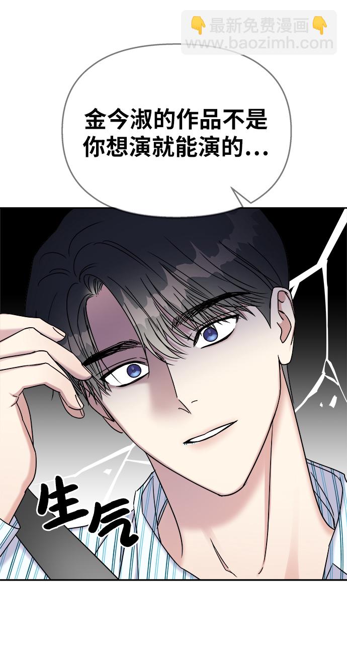 第22话34