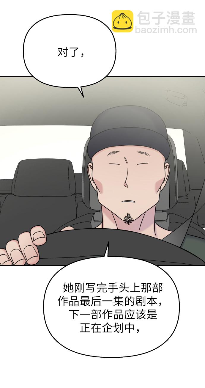 第22话36