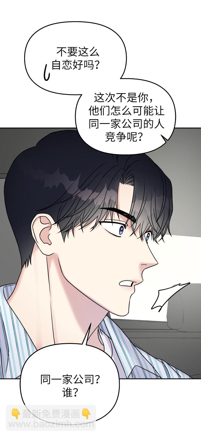 第22话38