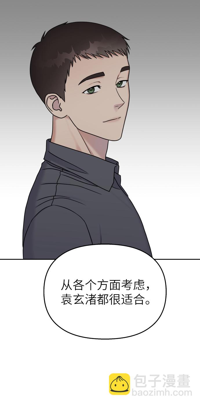 第22话40