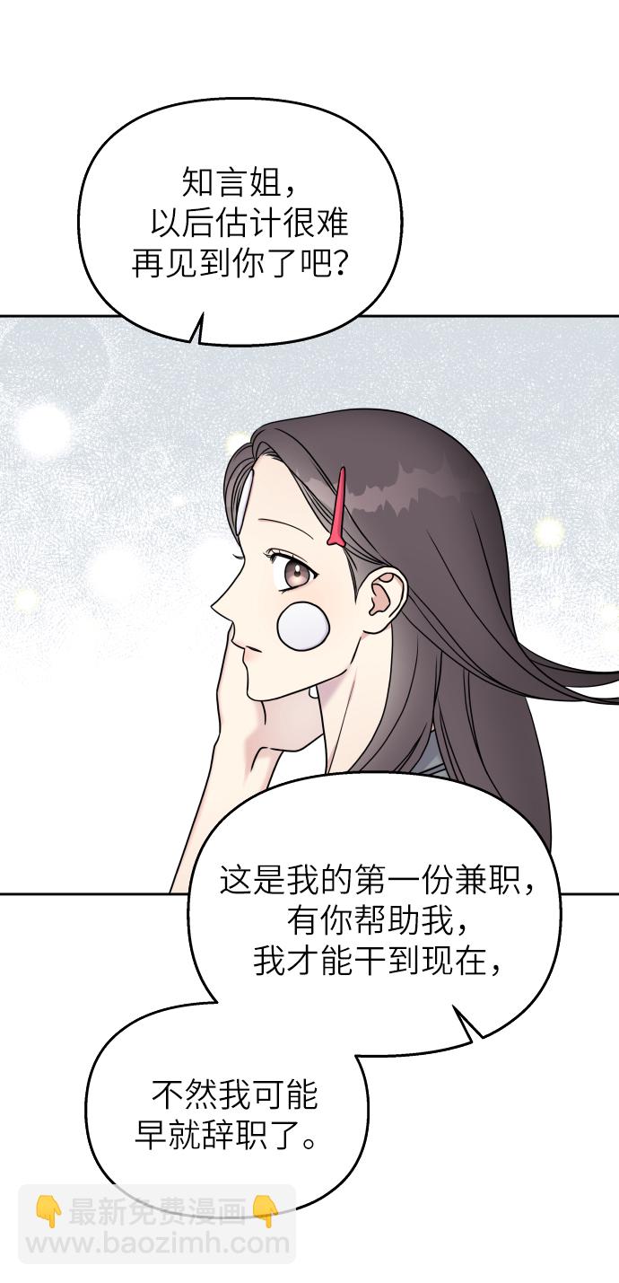 第22话44