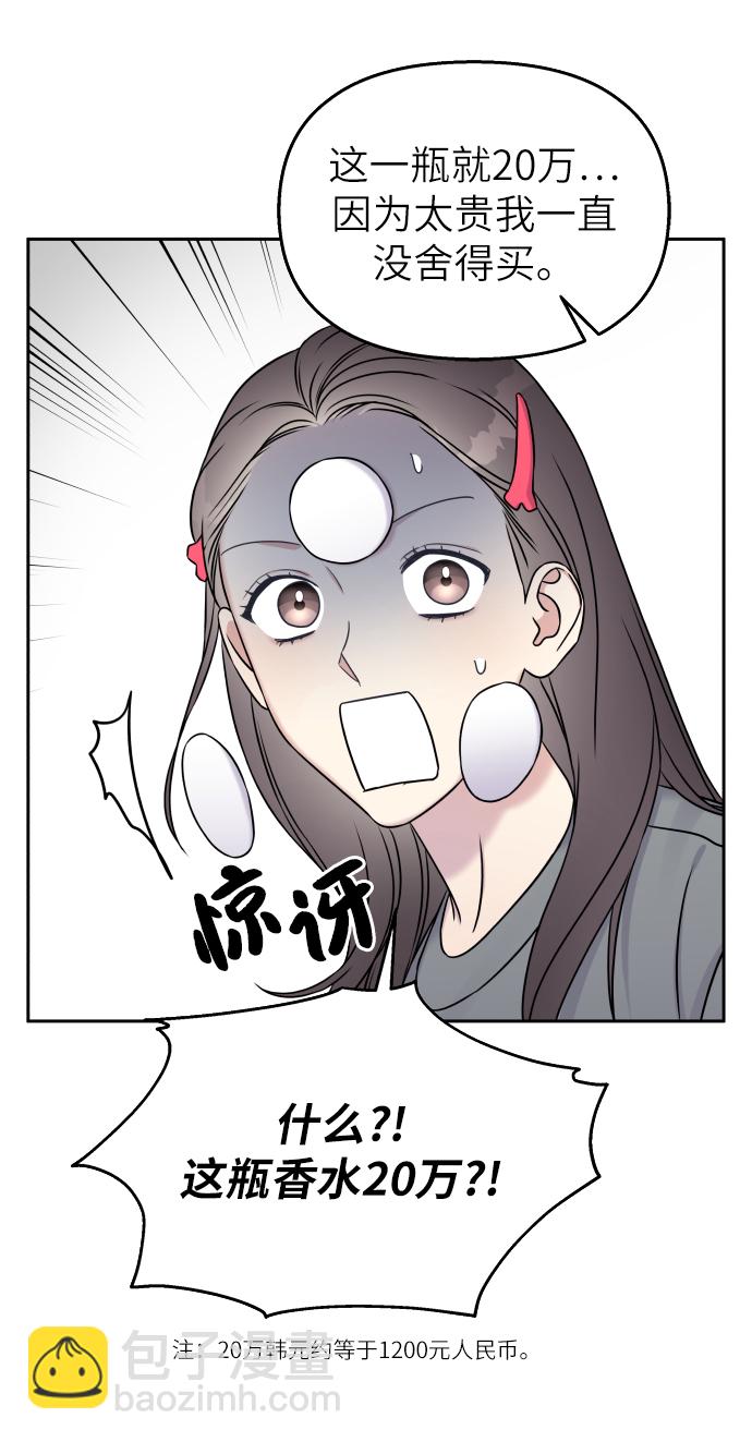 第22话54