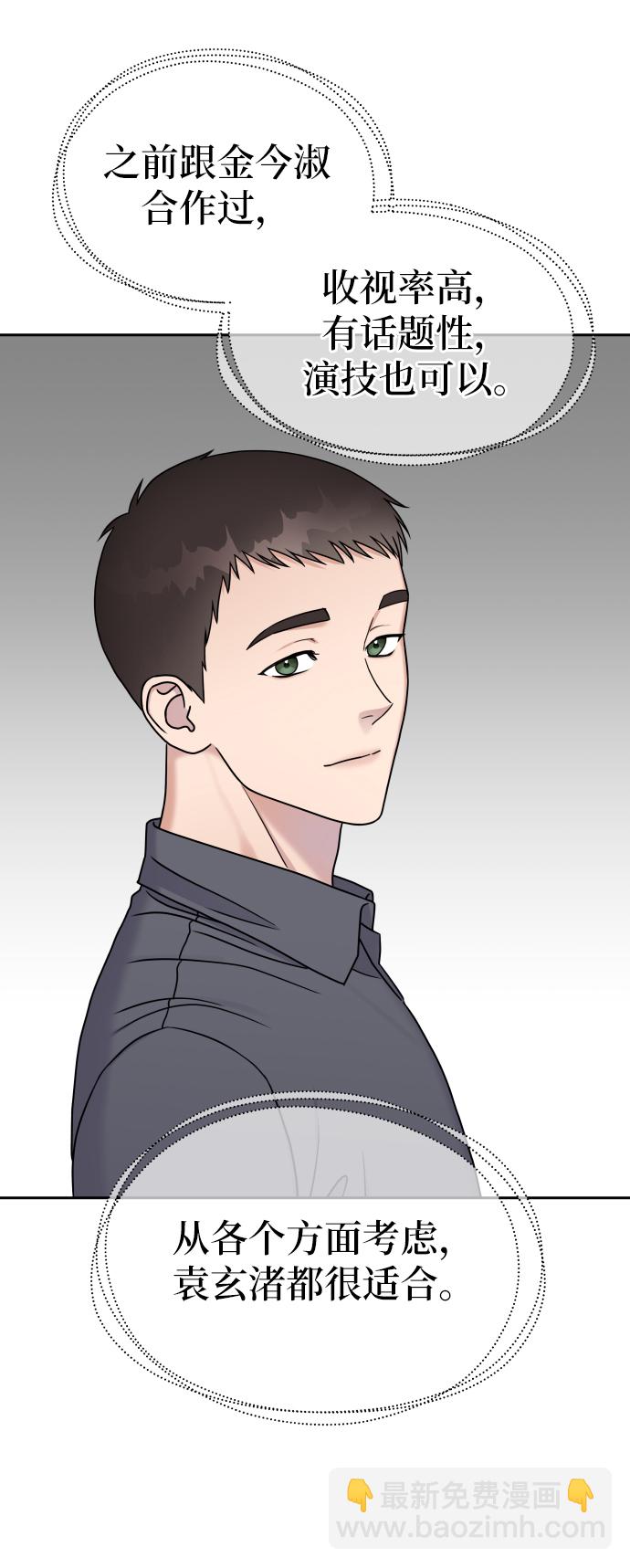 第22话61