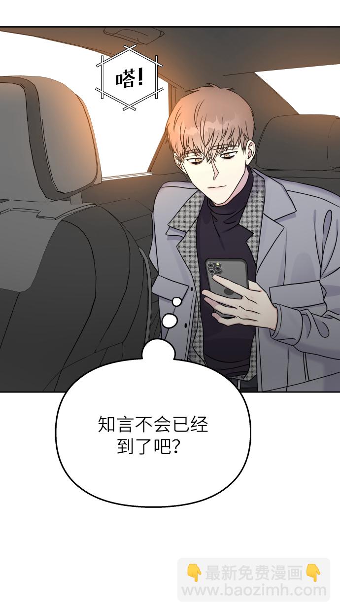 第23话1