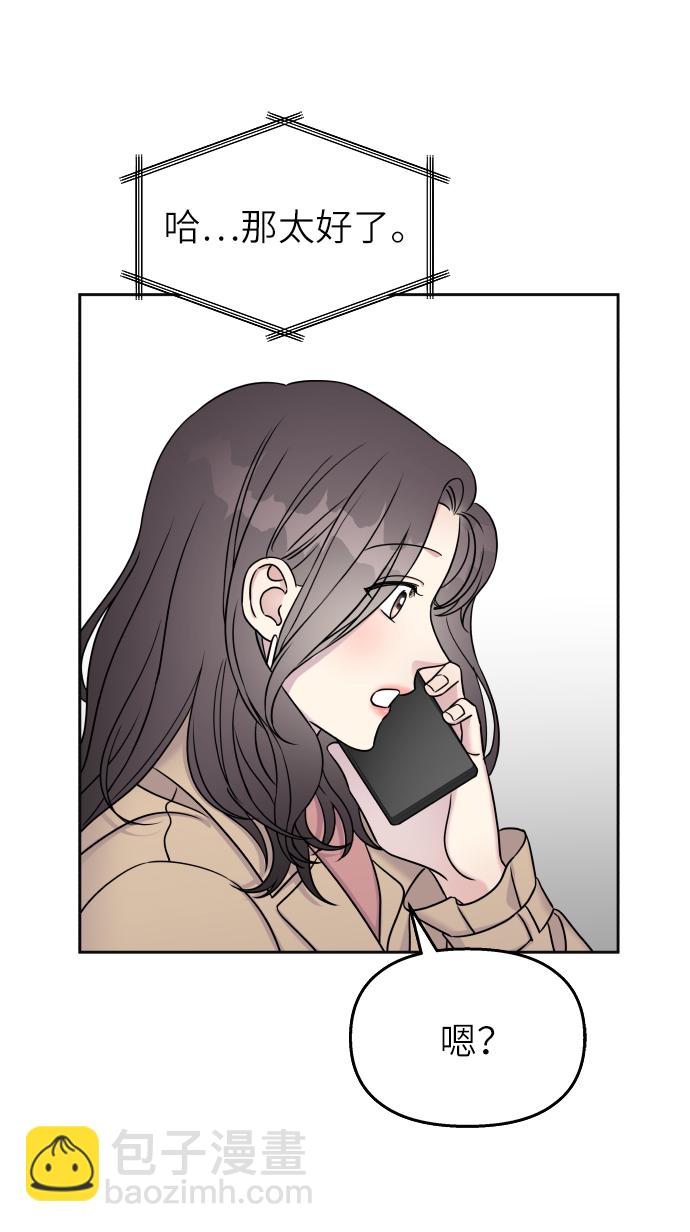 第23话10