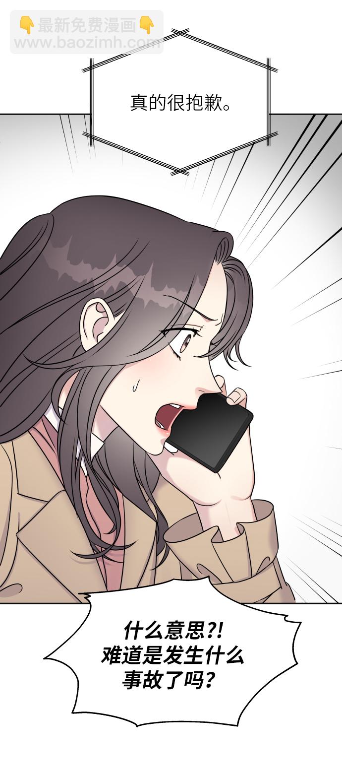 第23话12