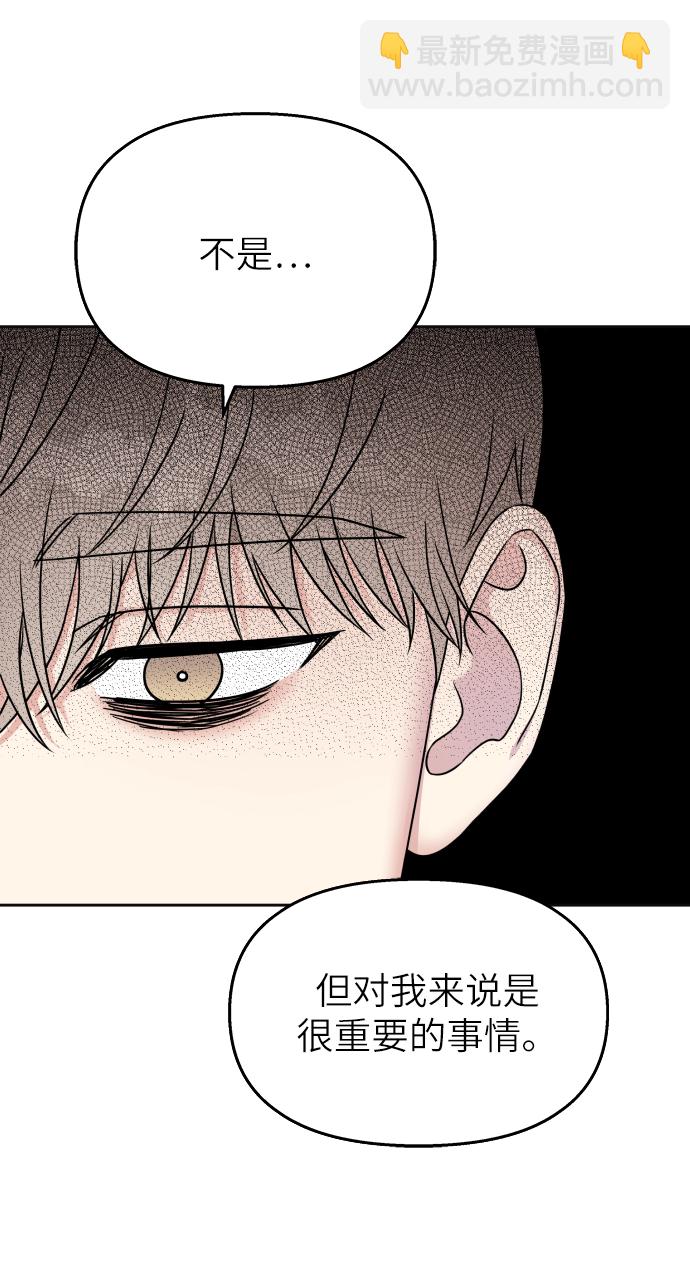 第23话13