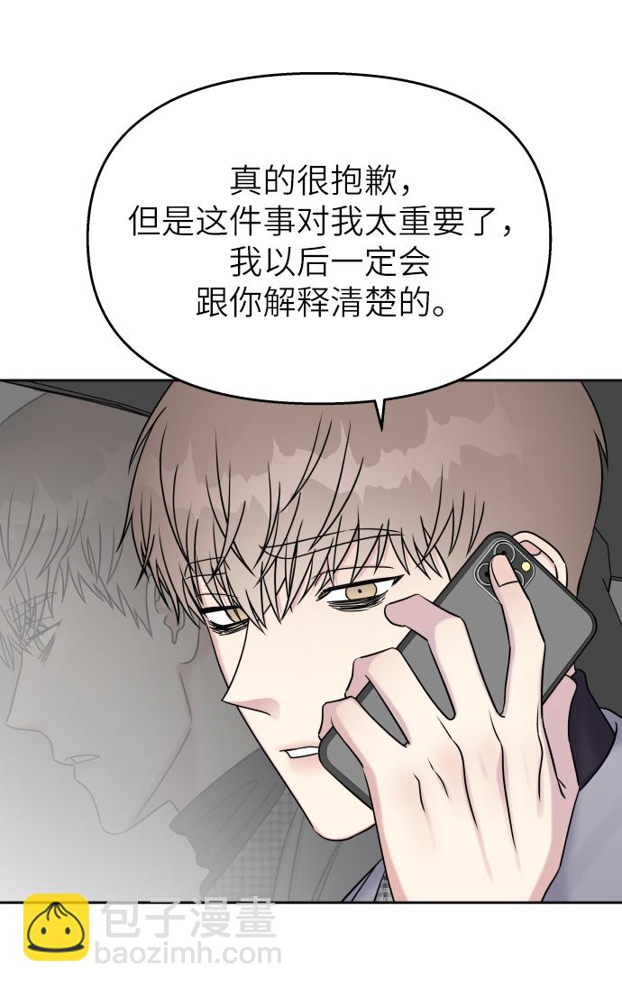 第23话14