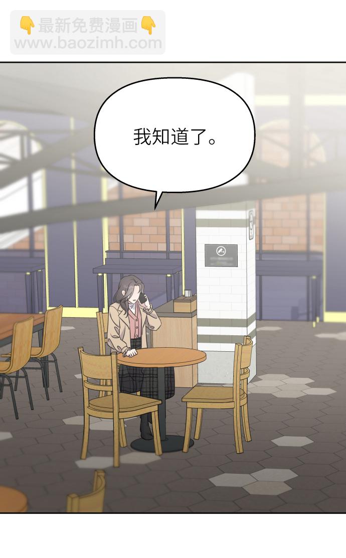 第23话16