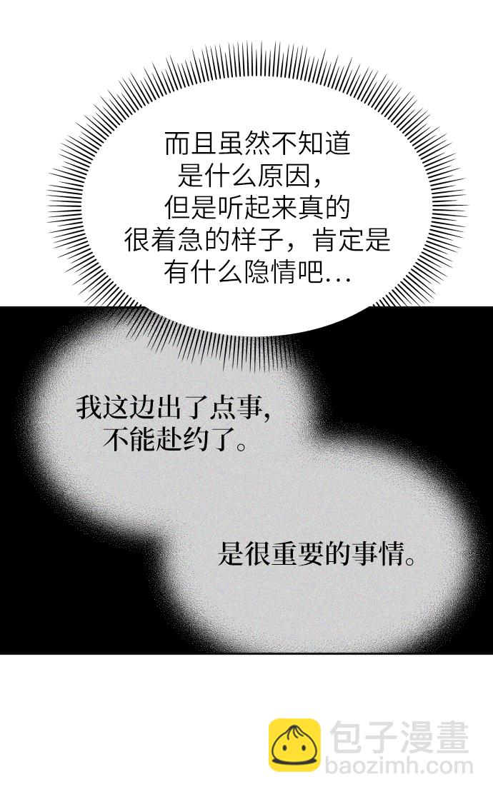 第23话20