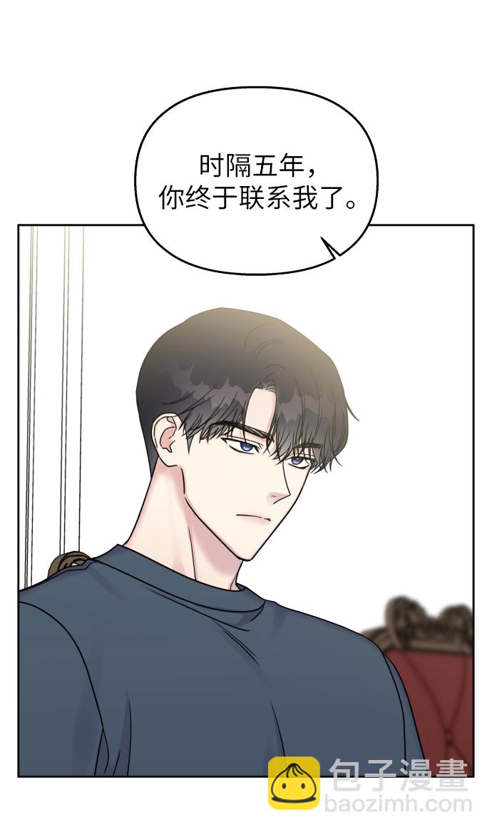 第23话27