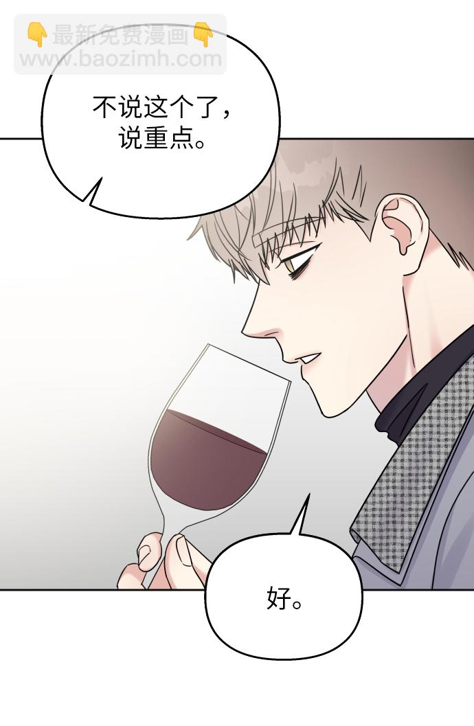 第23话31