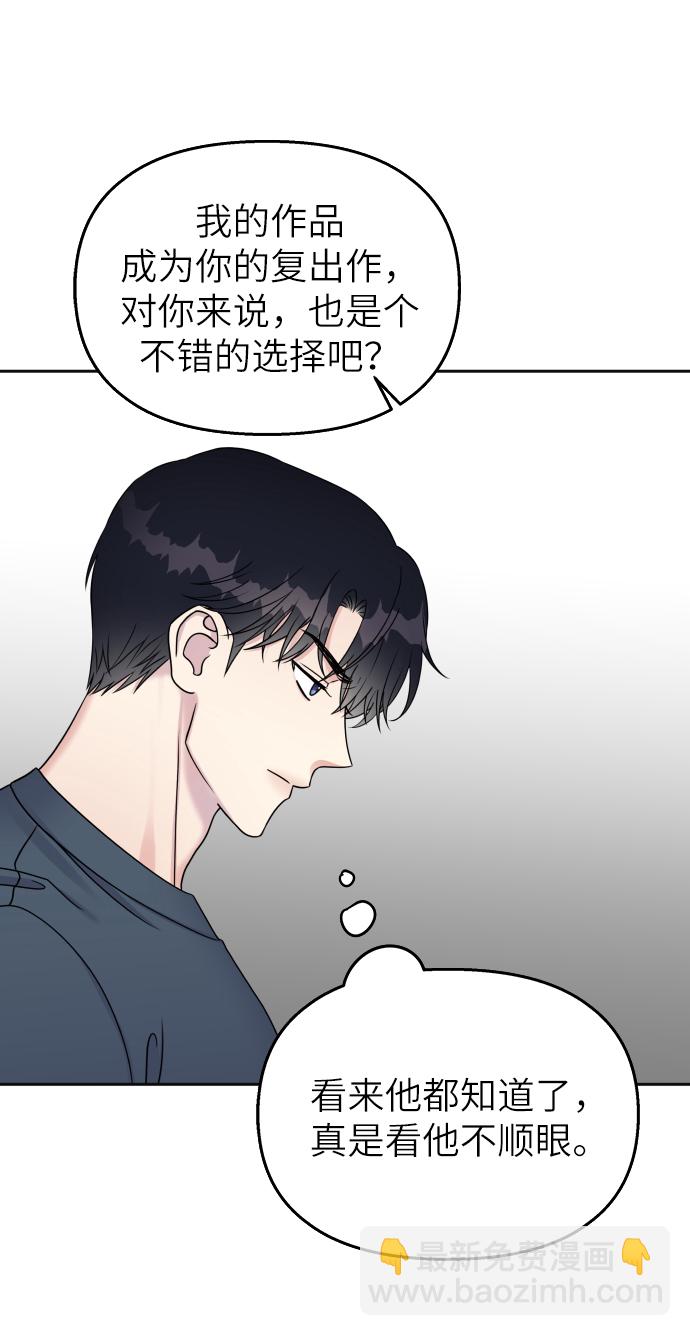 第23话32