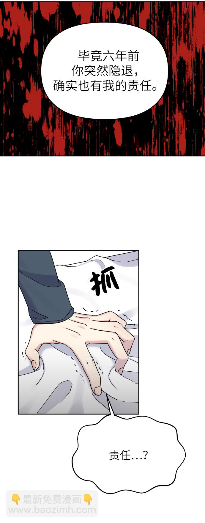 第23话39