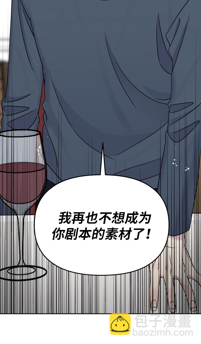 第23话44