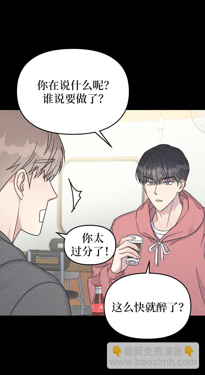 第23话49