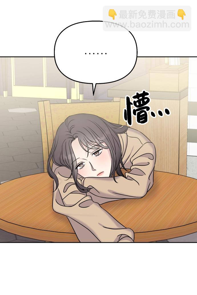 第23话5