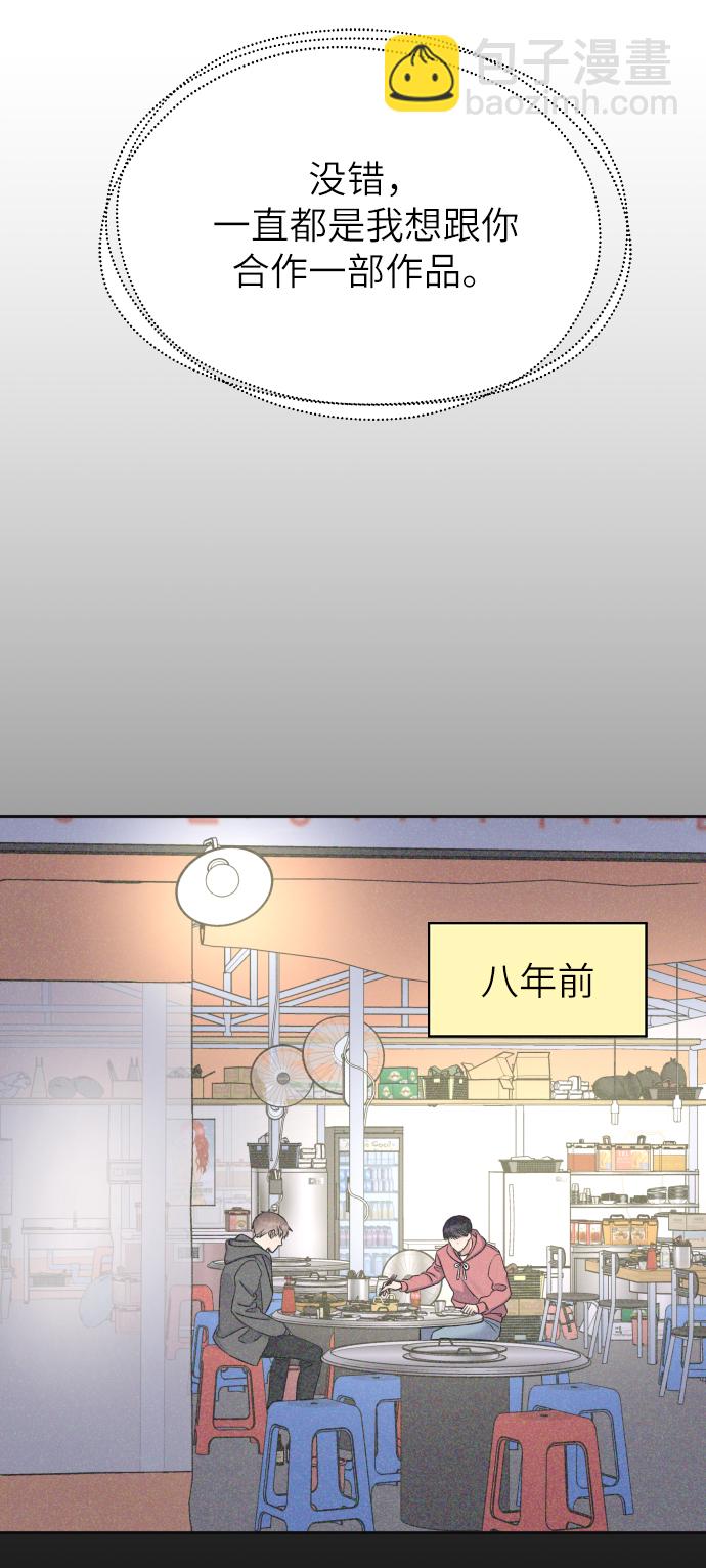 第23话51