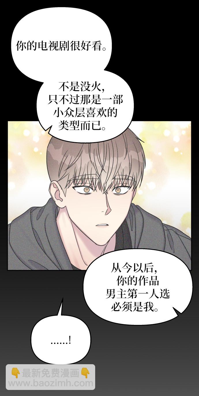 第23话56