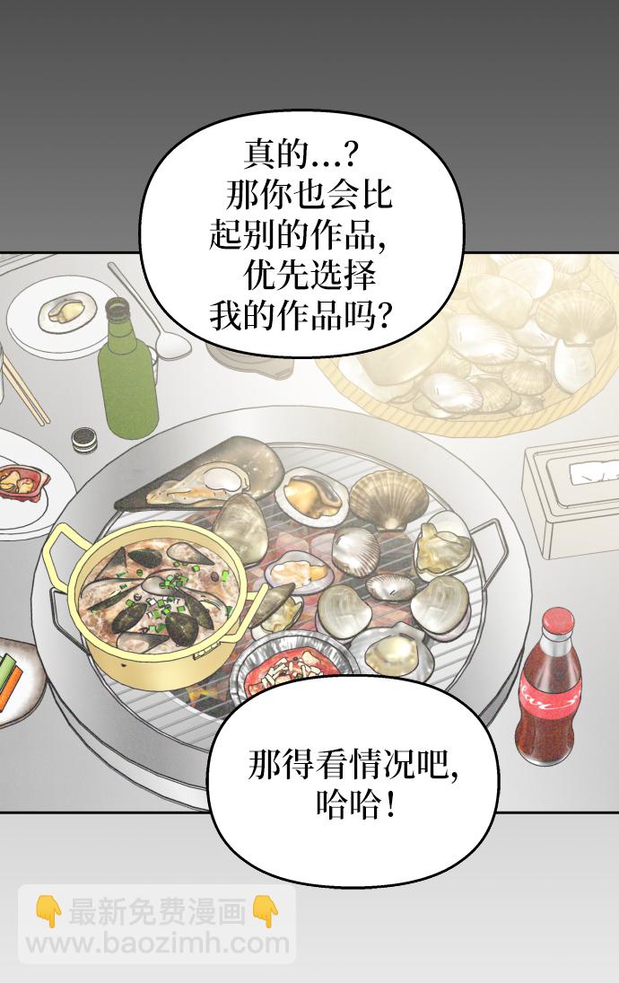 第23话57