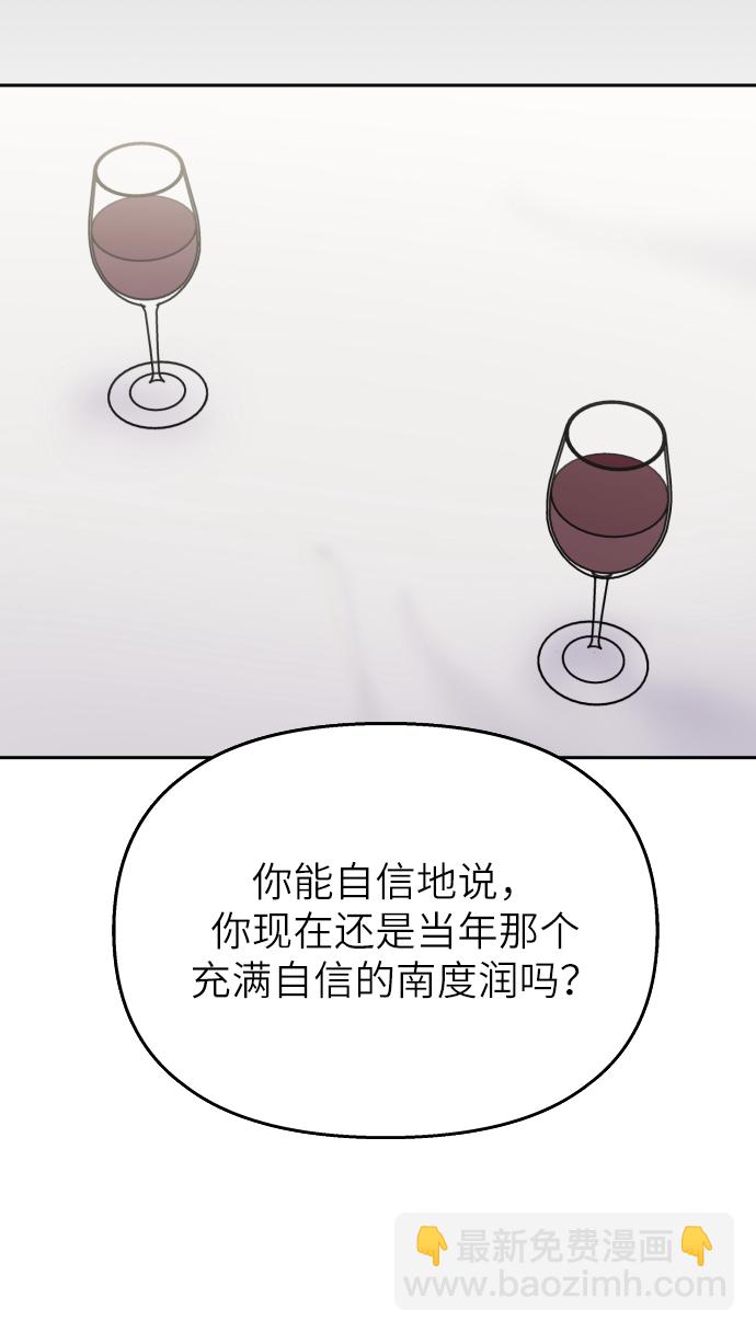 第23话58