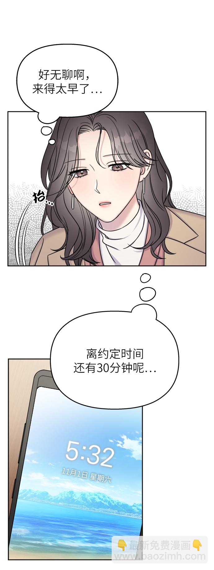 第23话6