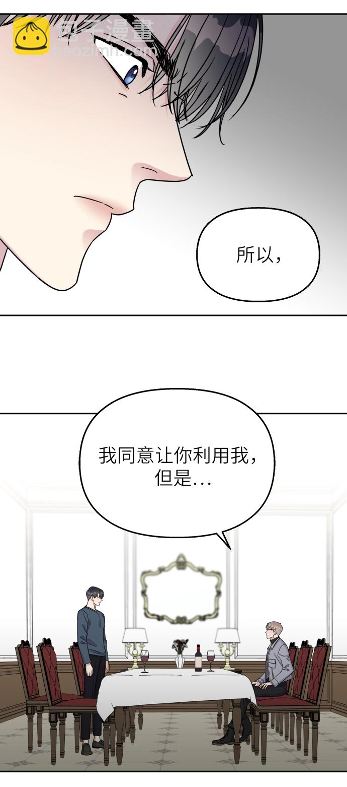 第23话60