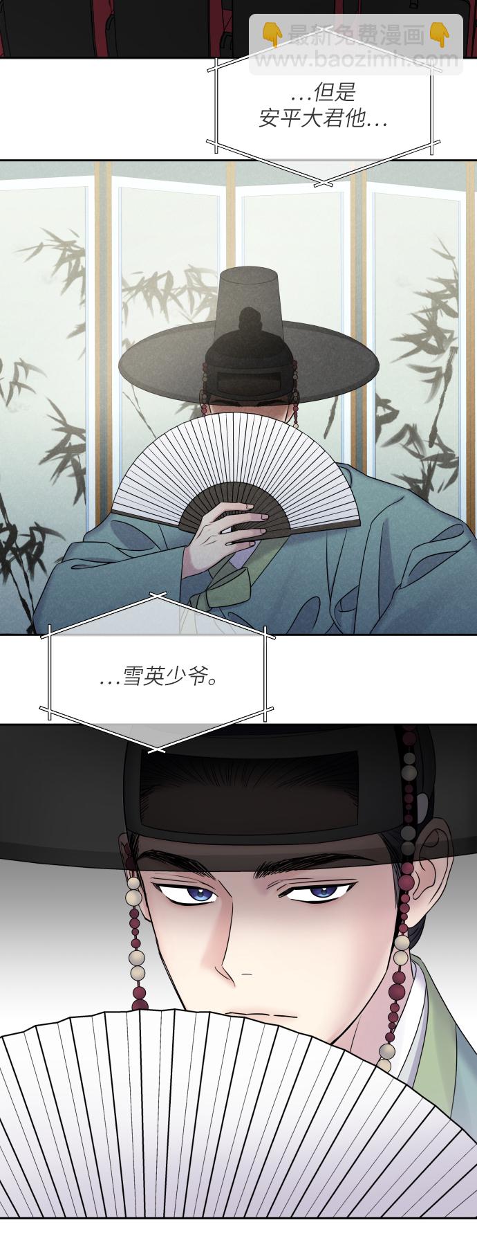 第23话65