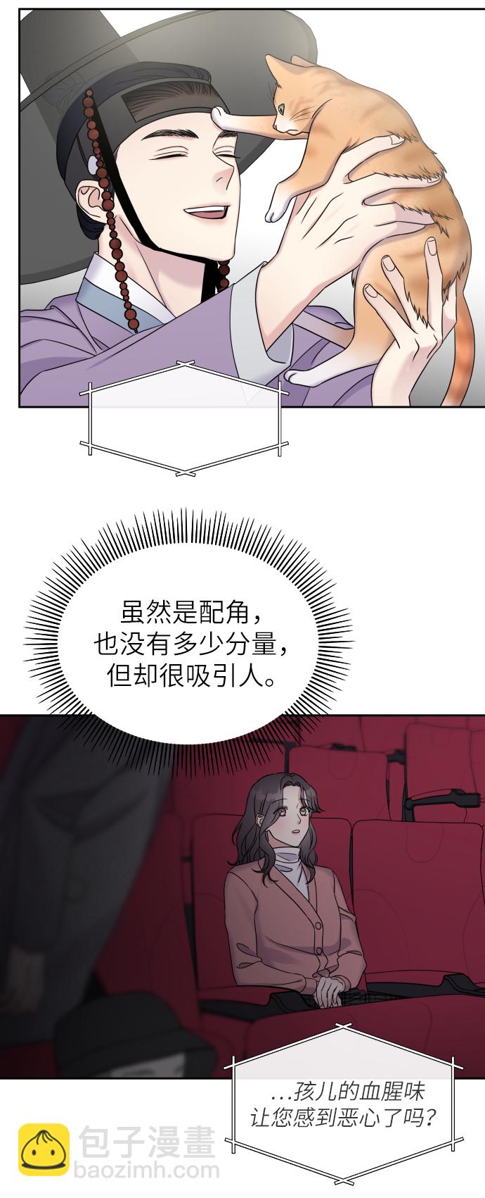 第23话68
