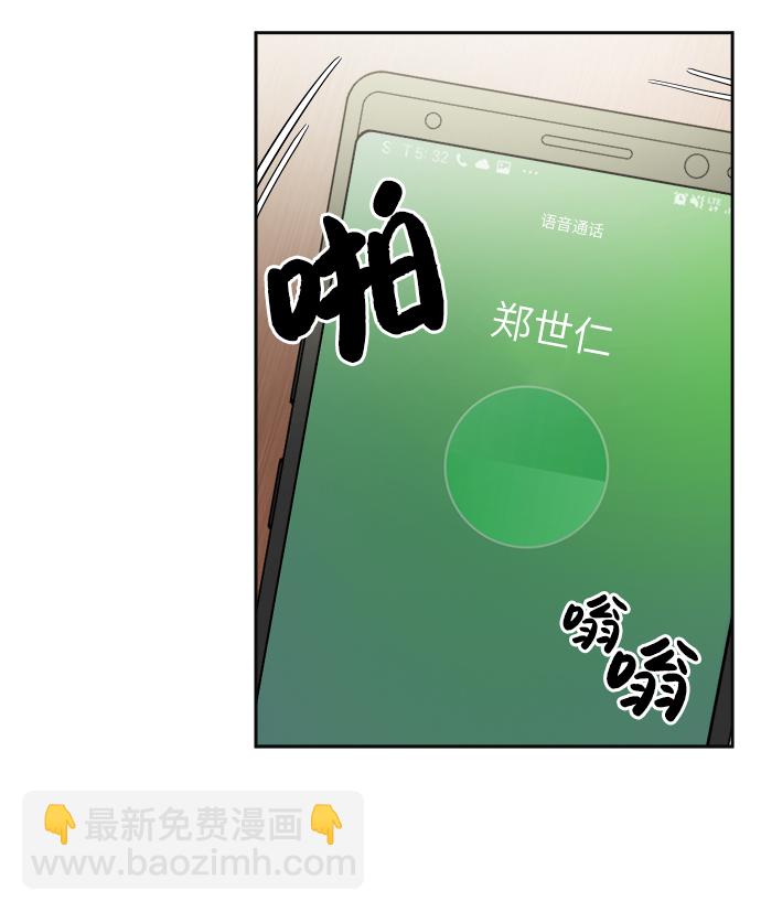 第23话7
