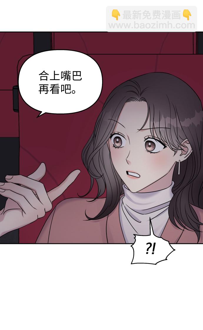 第23话73