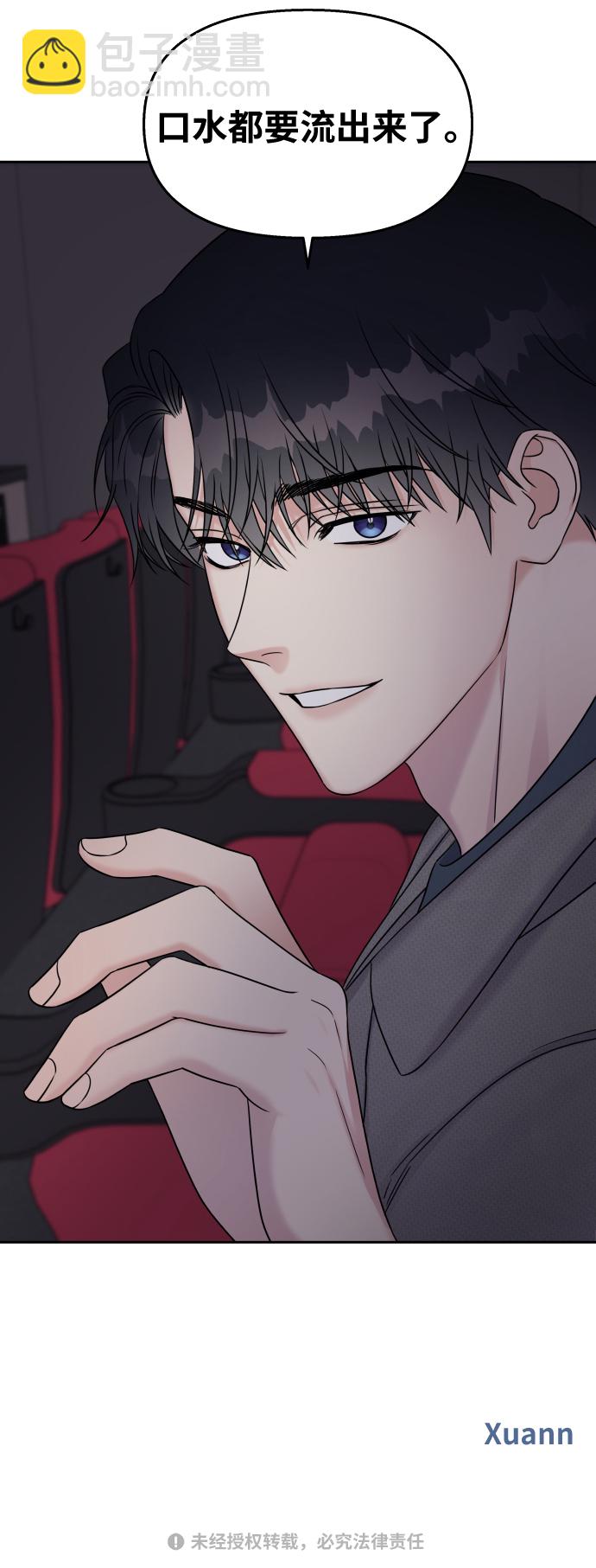 第23话74