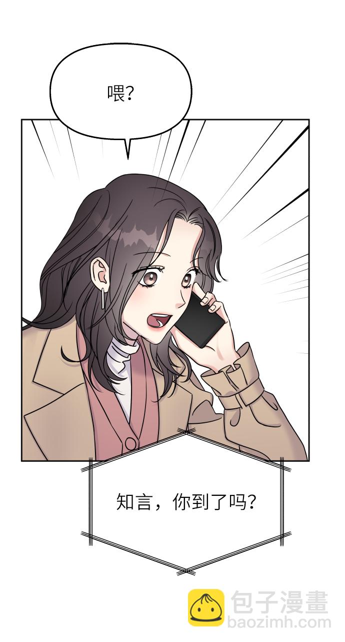 第23话8