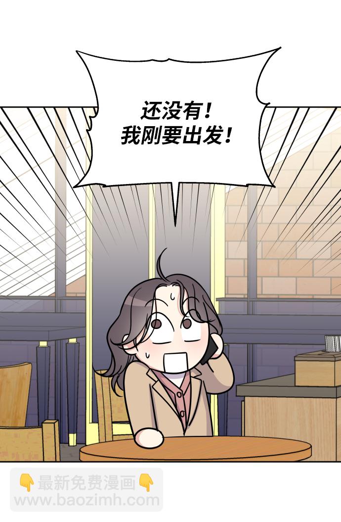 第23话9