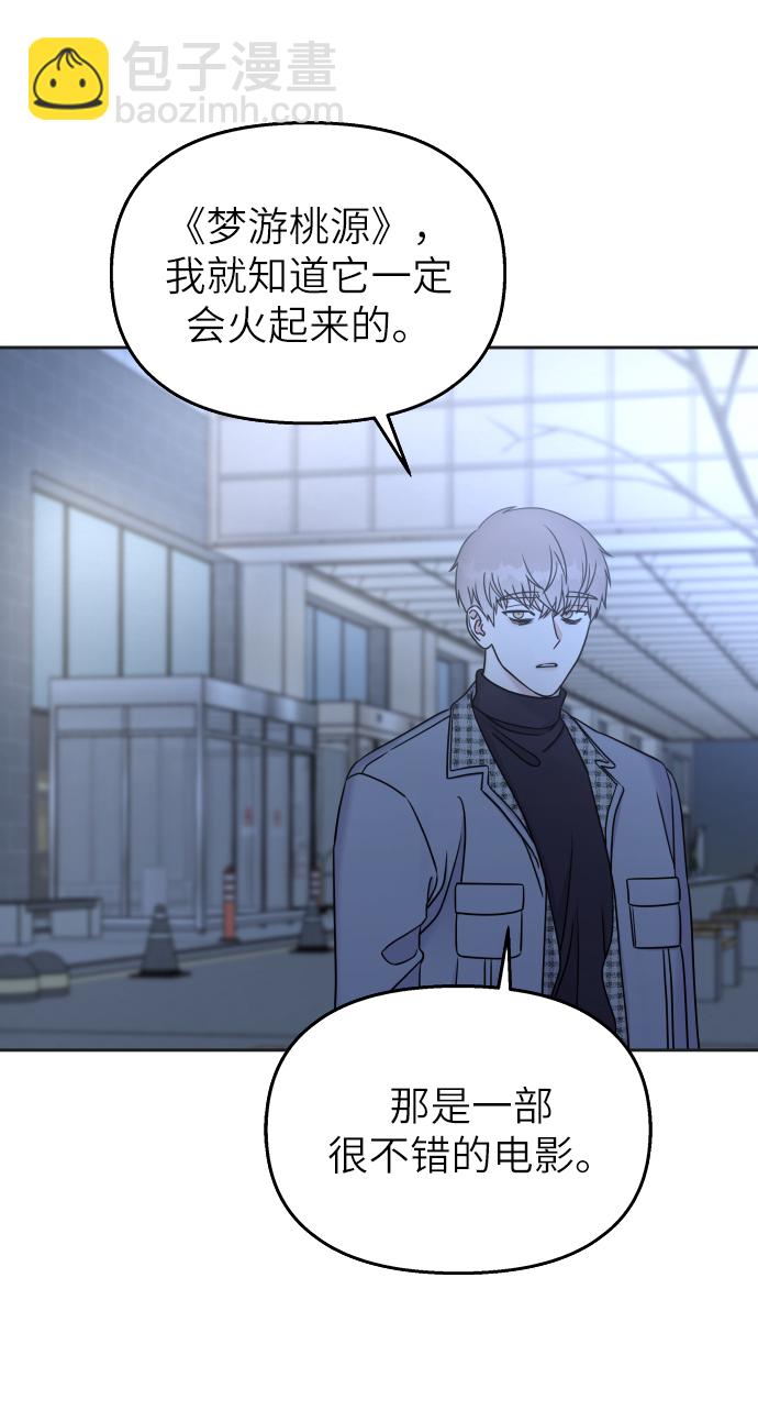 第24话1
