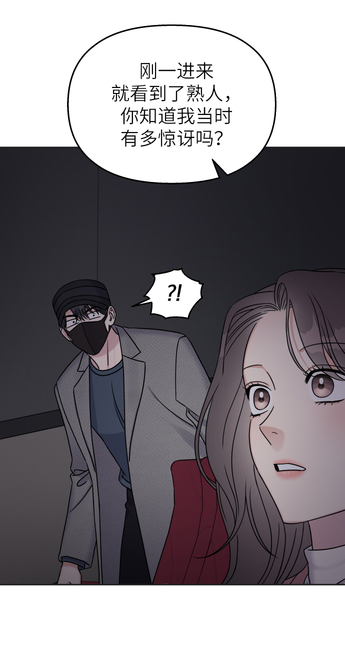 第24话12