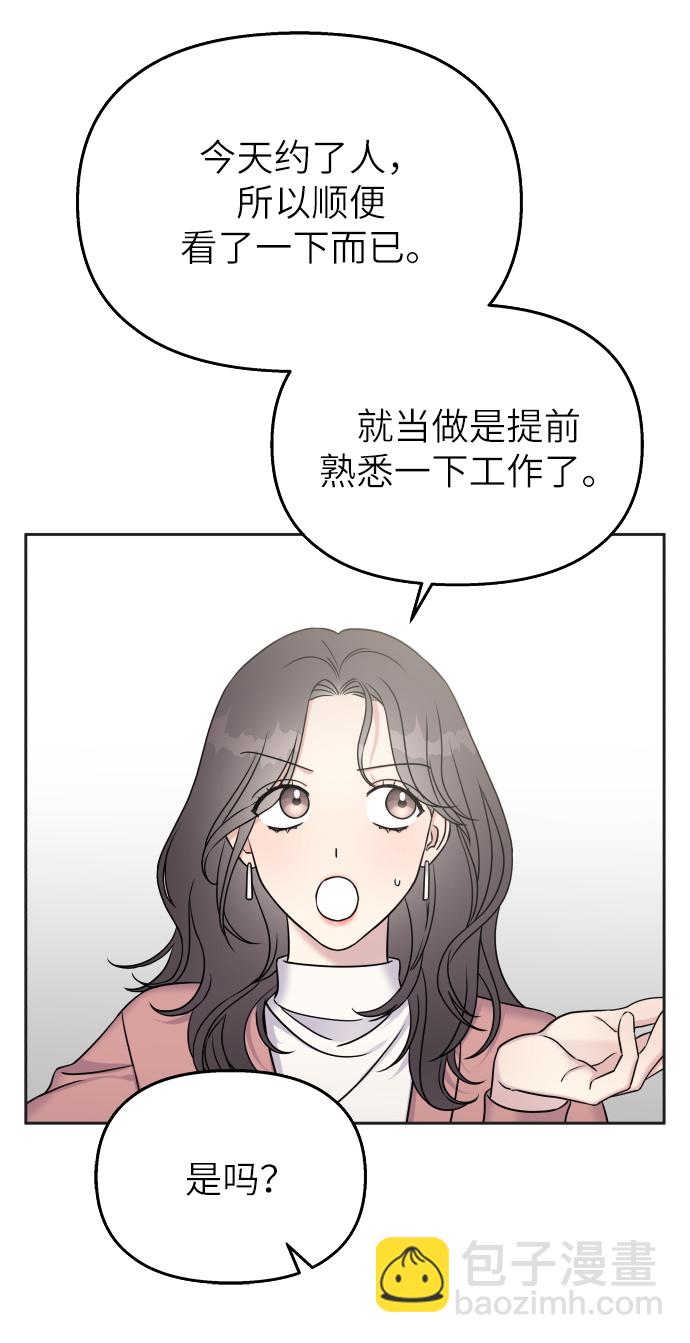 第24话13