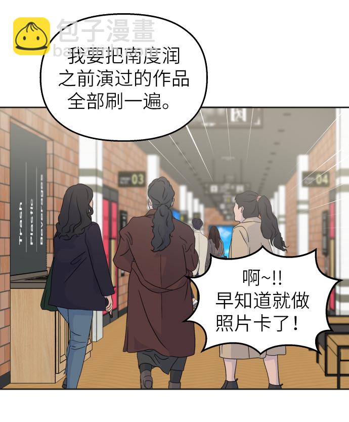 第24话20