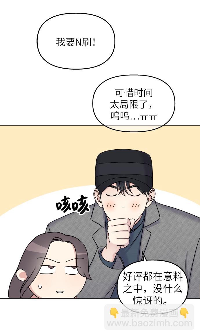 第24话21