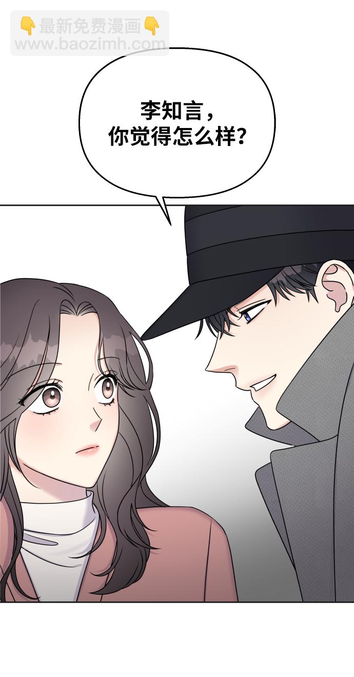 第24话22