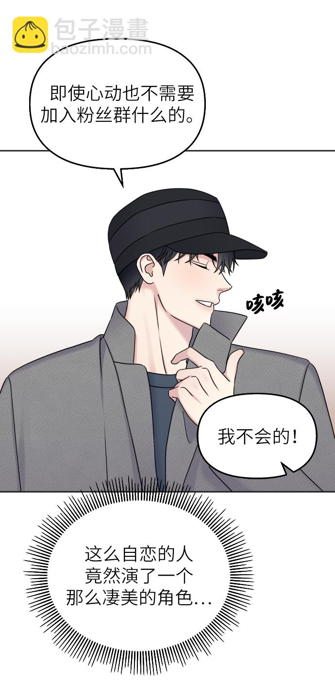 第24话27