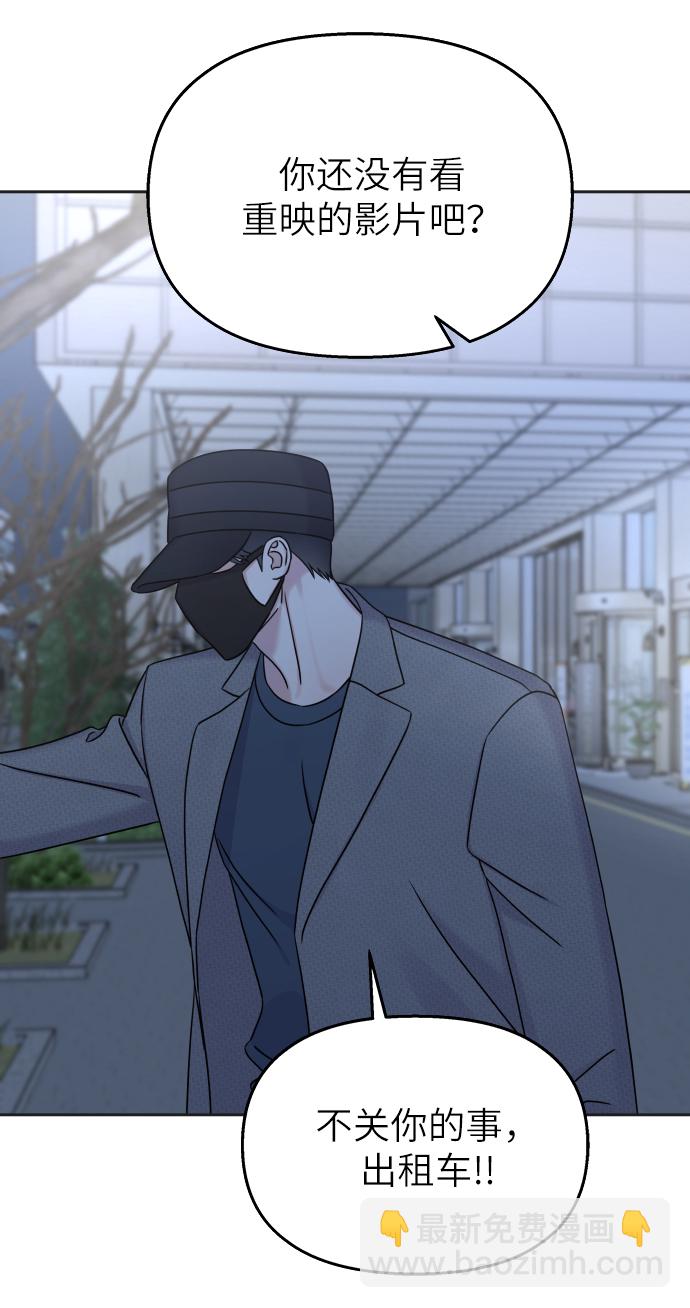 第24话3