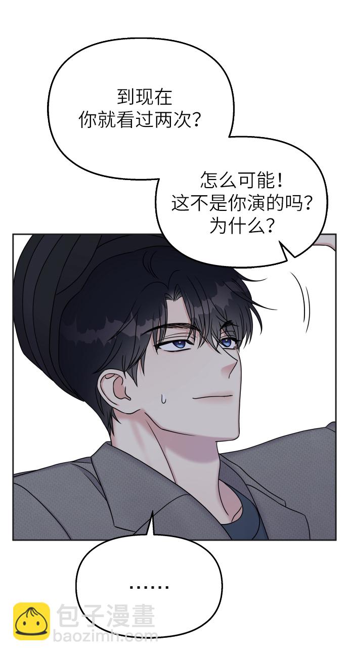 第24话31