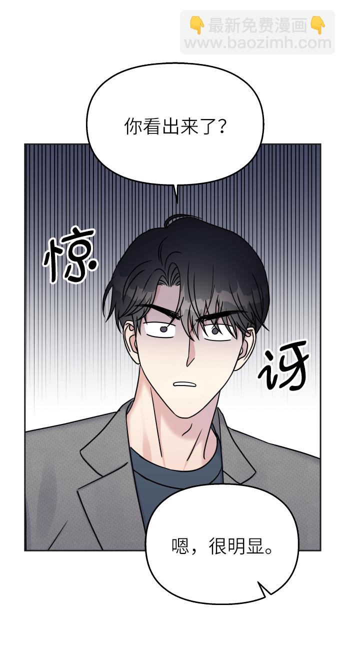 第24话42