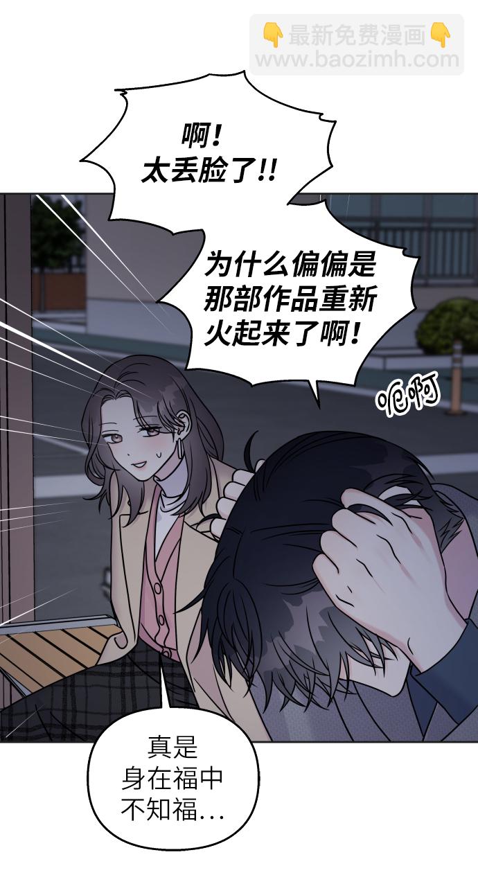 第24话43